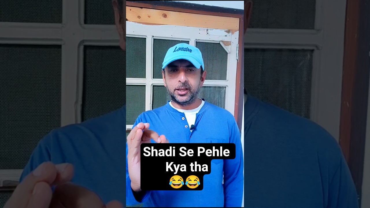 Shadi Se Pehle Kya Tha 😂😂 | 