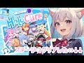 【HoloCure】ステージ3クリア目指す‼ ＜*manaka*＞