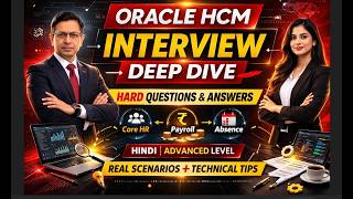 Oracle Fusion HCM Tough Interview Preparation | हिंदी में Deep Dive