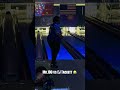 When you bowling like TD but your boy turns into ExJ #bigback #ionmaxpearl #stormbowling