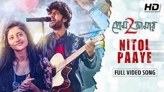 Nitol Paaye (নিটোল পায়ে) | Prem Amar 2 | Adrit | Puja | Imran | Fuad | Bidula | RCP | SVF chords