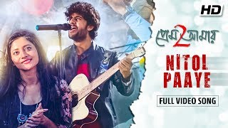 Video voorbeeld van "Nitol Paaye (নিটোল পায়ে) | Prem Amar 2 | Adrit | Puja | Imran | Fuad | Bidula | RCP | SVF"