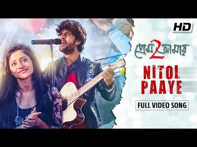 Nitol Paaye Lyrics (নিটোল পায়ে) Imran |  Fuad | Prem Amar 2