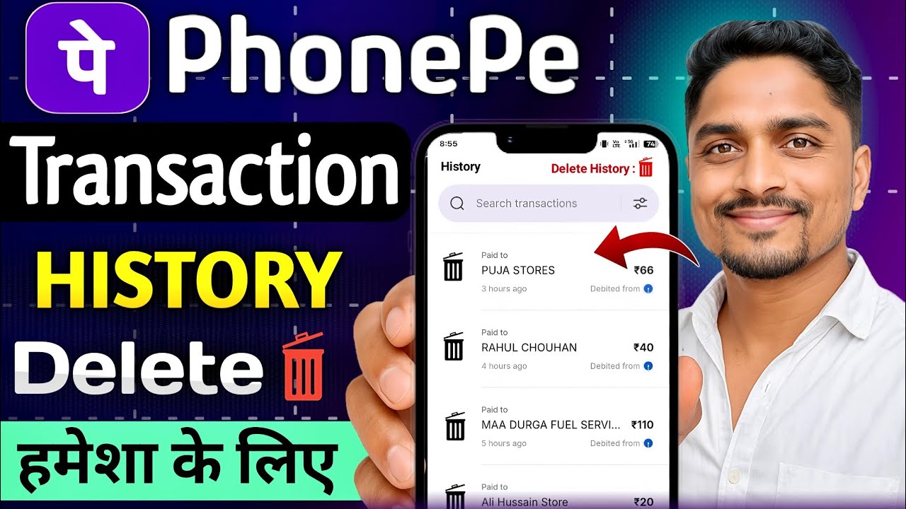 Phone pay Ki History Kaise Delete Hota Hai | How To Delete Phonepe History | Phonepe History Delete