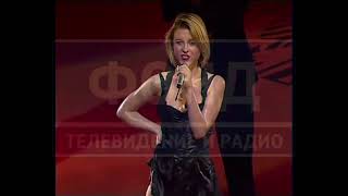 картинка: ЛИКА - Би-би-Такси. Объявление Ксении Стриж, что Лика М С, теперь просто ЛИКА. Финал 50/50.1992 г.