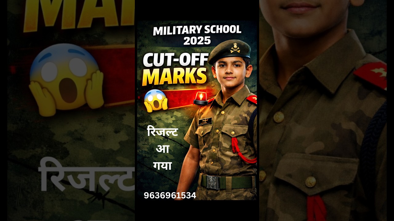 Military School Exam क्या रहा Cut-off Marks 