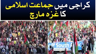 Jamaat-e-Islami&rsquo;s Gaza March in Karachi - Aaj News