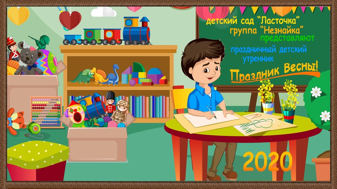 Слайд шоу-"Маленький художник - Праздник Весны"  Project Adobe After Effects cs 6 и выше.