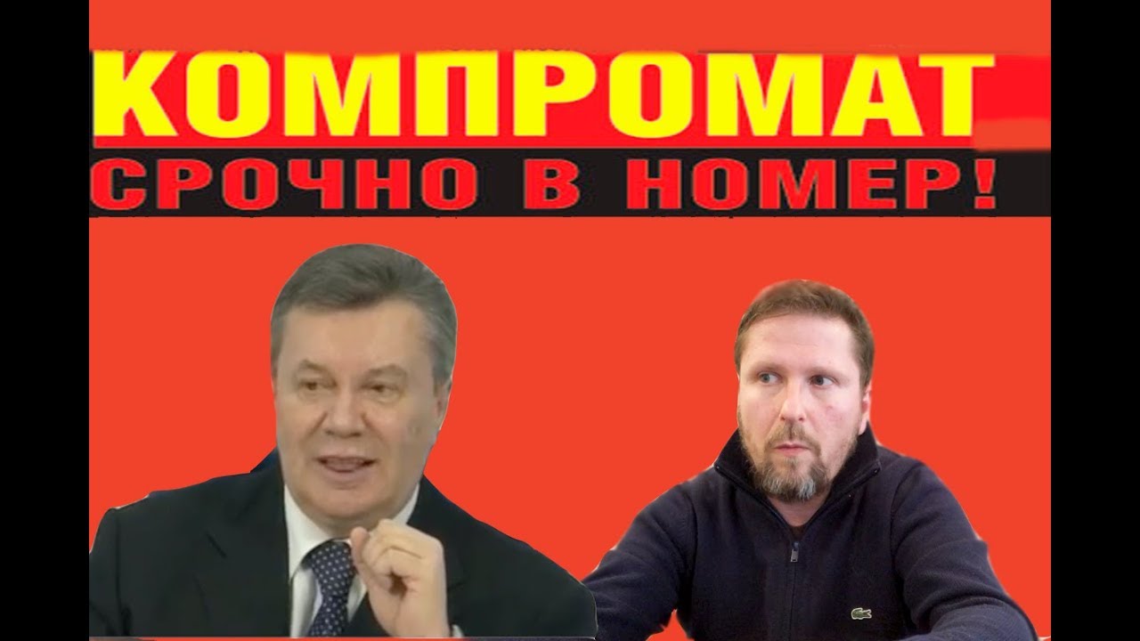 Янукович на пресс-конференции порвал киевскую власть