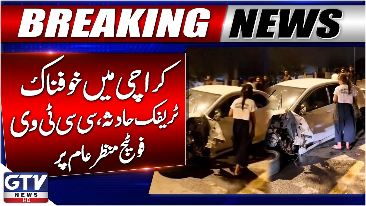 Shocking Traffic Accident in Karachi | Out-of-Control Car Hits Food Delivery Rider | Breaking News
