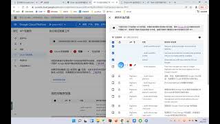 Gmail API OAuth