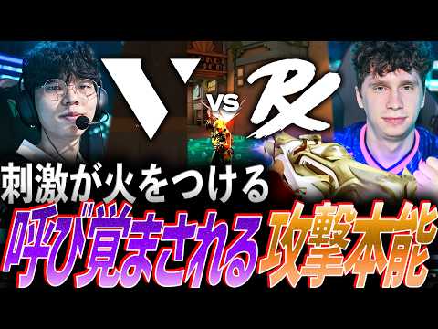 【闘争】せめぎ合いの刺激が火をつける。呼び覚まされる攻撃本能【VCT 2026 Pacific Stage2 Playoffs Day4 - VL vs PRX】