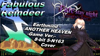 Fate/Stay Night: Heaven's Feel - ANOTHER HEAVEN (Game Ver.) 8-bit 5-N163 Cover - FabulousReindeer