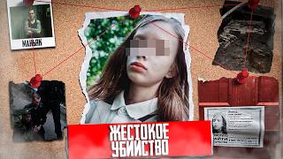 видео: НАСТЯ ЯКИНА - Жестокое преступление в Нижнем Тагиле картинка: НАСТЯ ЯКИНА - Жестокое преступление в Нижнем Тагиле