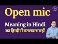 Open mic meaning in hindi  what is the meaning of open mic