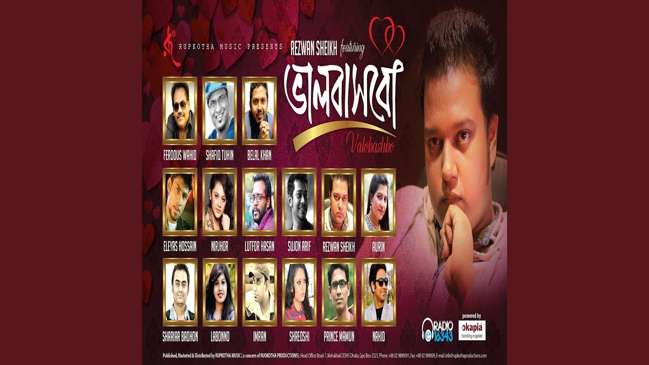 Watch Opoloke Dekhi on YouTube Watch Opoloke Dekhi on YouTube