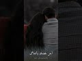 غيرك كلشي مامحتاج