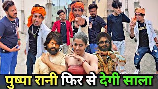 हंसी नहीं आई तो youtube छोड़ दूंगा😂| Mani meraj vines comedy| band Barati 5 |mani Mera new comedy