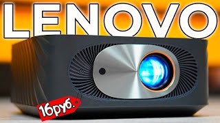 АВТОФОКУС и БЛЮТУЗ КОЛОНКА! ЮХУУУ!!! Lenovo Xiaoxin 100 - ВОТ КАК НАДО делать ПРОЕКТОРЫ по 16К руб!