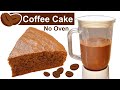 Coffee Cake Recipe | Coffee Cake | Easy Coffee Cake Recipe | Moist Coffee Cake Recipe