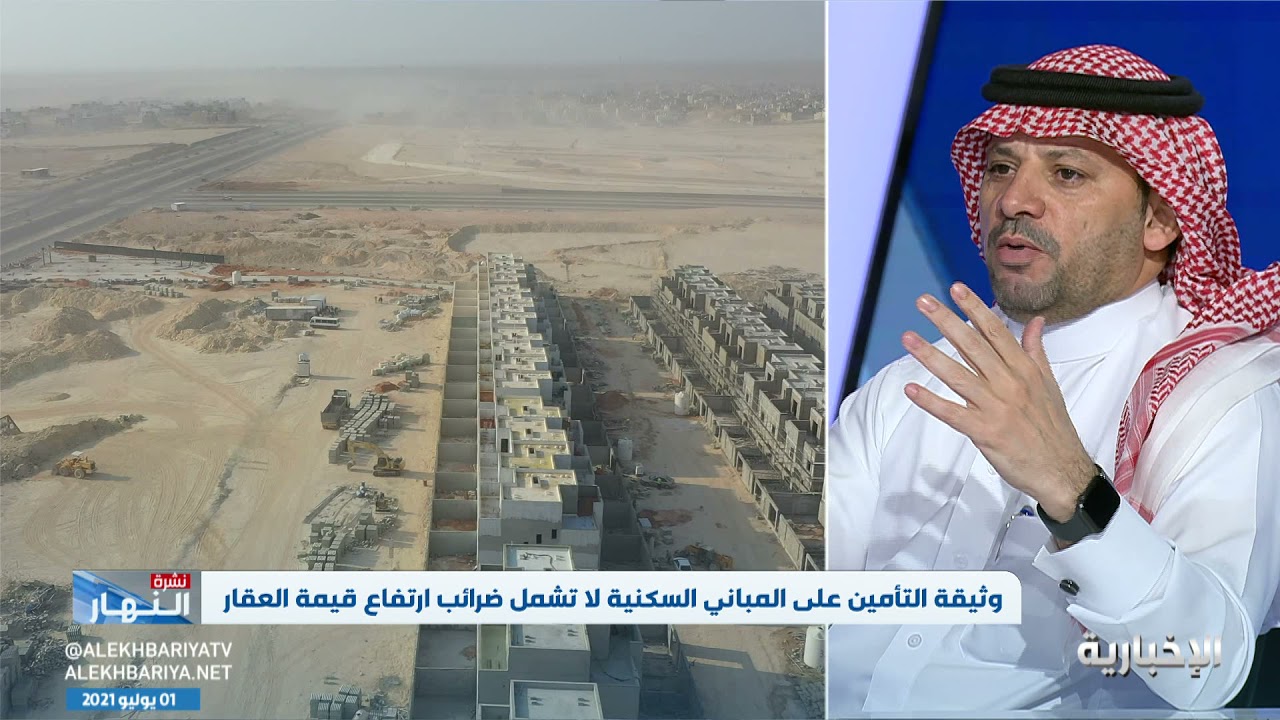 بدء العمل بتطبيق 