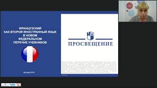 Формирование учебно-познавательной компетенции средствами учебно-методических комплектов