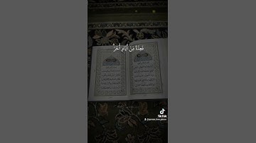 ماهر المعيقلي سورة البقرة الاية 185 #quran #القرآن_الكريم #سورة_البقرة #ماهر_المعيقلي #madina