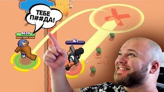 РЕАКЦИЯ ШАМПАНОВА НА СМЕШНЫЕ МОМЕНТЫ BRAWL STARS | 10 СЕРИЯ РЕАКЦИЯ ШАМПАНОВА НА СМЕШНЫЕ МОМЕНТЫ BRAWL STARS | 10 СЕРИЯ