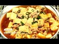 【西雅图美食】第76期: 怎样做美味的麻婆豆腐 - 麻辣烫香酥嫩 How to Cook Delicious Ma-Po Tofu -Malatang, Tasty, Soft and Tender