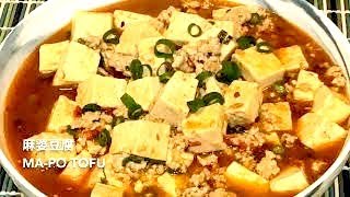 【西雅图美食】第76期: 怎样做美味的麻婆豆腐 - 麻辣烫香酥嫩 How to Cook Delicious Ma-Po Tofu -Malatang, Tasty, Soft and Tender