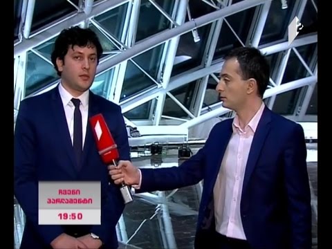 პარლამენტის ახლადარჩეული თავმჯდომარე - პირველი ინტერვიუ