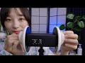 ASMR 🌃Summer Night Ear Cleaning &amp; Massage