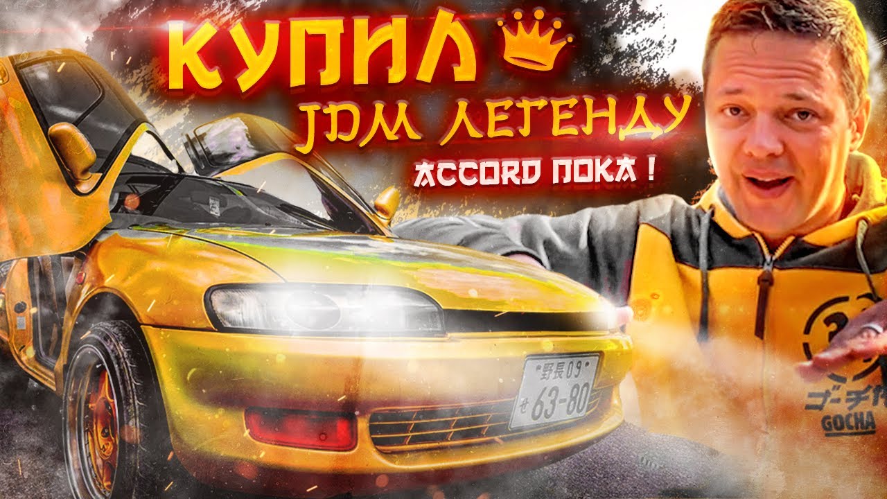 Машина стрекоза тойота