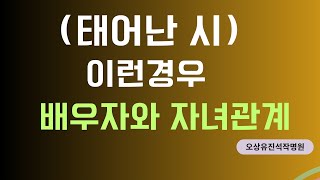 유진석명리학강의