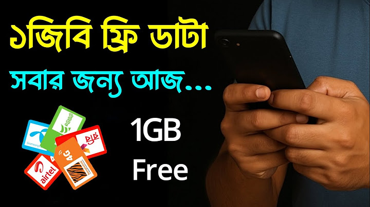 সবাই ১ জিবি ডাটা বোনাস পাবেন আজ ফ্রী রেডি থাক 1GB Data Free GP Robi Banglalink Airtel Taletalk Offer