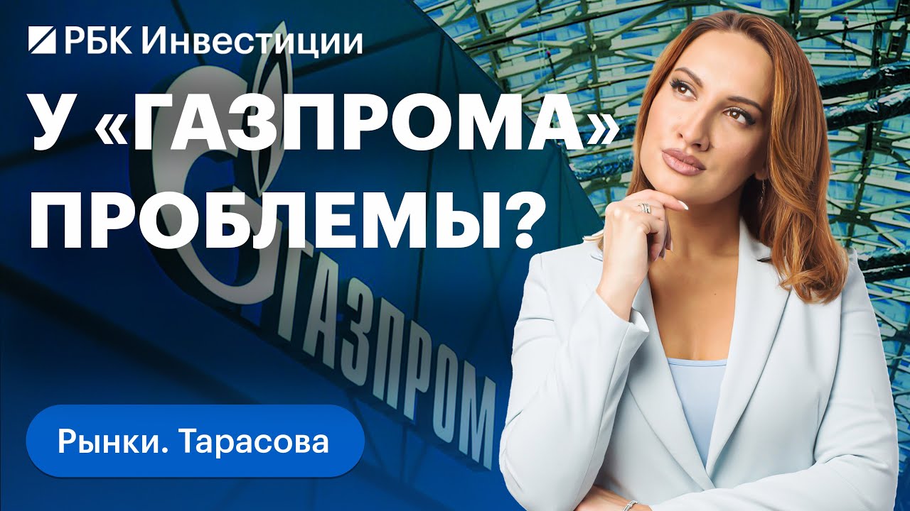 Контакт РБК