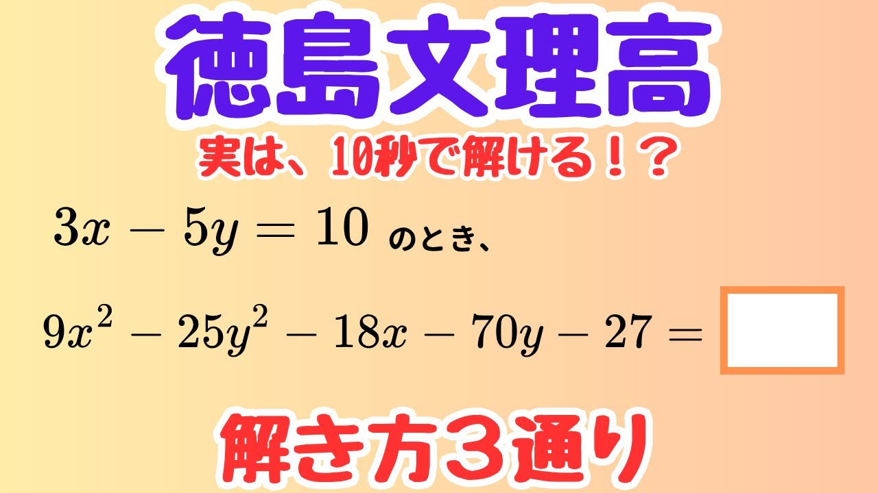 Brain training] At first glance, it seems difficult, but it's