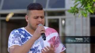 Video thumbnail of "ישראל X Factor - עונה 2 פרק 12: הביצוע של יוסי שטרית"