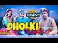 DHOLKI REMAKE LATEST HIMACHALI GADDIYALI SONG 2022 JHAJIOFFICIAL AMAN BHARMOURI AJAY VIMAL