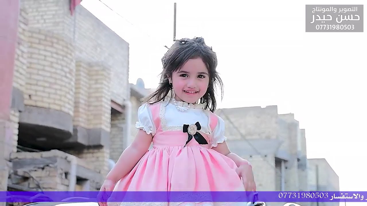 حفل زفاف حسن الشويلي الف مبروك #2025 التصوير والمونتاج حسن حيدر للحجز 07731980503
