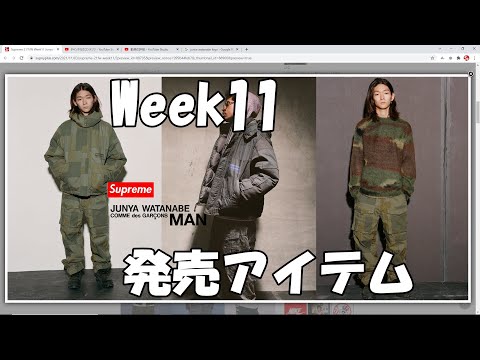 大幅値引き★ジュンヤワタナベ✖️コムデギャルソン★ベスト COMME des GARCONS JUNYA WATANABE MAN【コム デ ギャルソン