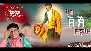 Mera So So Salaam Durga Rangila Latest Qawwali 2022 Pb 12 Records