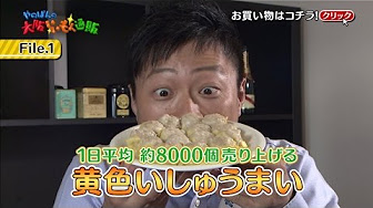 やのぱん 矢野ひろし とは まとめてみた Youtube