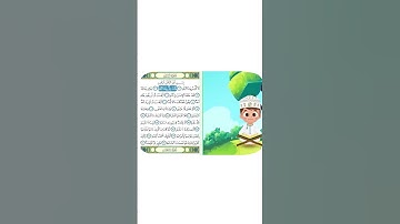 حفض سورة البلد #quran #quranforkids #viral