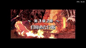 Deathsmiles (Arcade) Full Playthrough on The Odroid N2+ Using EmuELEC 3.9 AARCH 64 Test