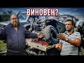 МЕНЕДЖЕР АНТОН - РАЗБИТЬ все тачки и НЕ ПЛАТИТЬ? Где правда? Хайп и хейт на каналах миллионниках.