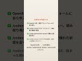 ☕ OpenAIがClaude Codeにプラグイン出した #ClaudeCodeCafe #claudecode #ai