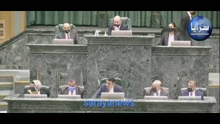 جدل بين رئيس مجلس النواب والنائب علي الطراونة