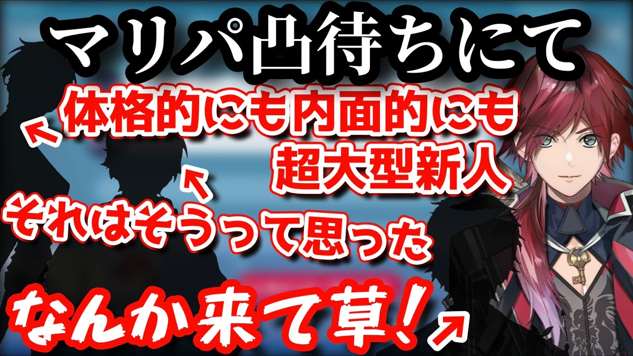 人を集めずマリオパーティーを始めたローレンに集まった3人【にじさんじ/にじさんじ切り抜き】
