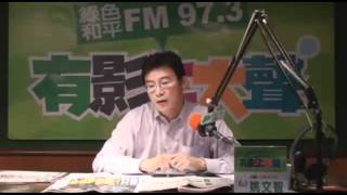 20101201有影上大聲-台灣派出所第一百零三集-1
